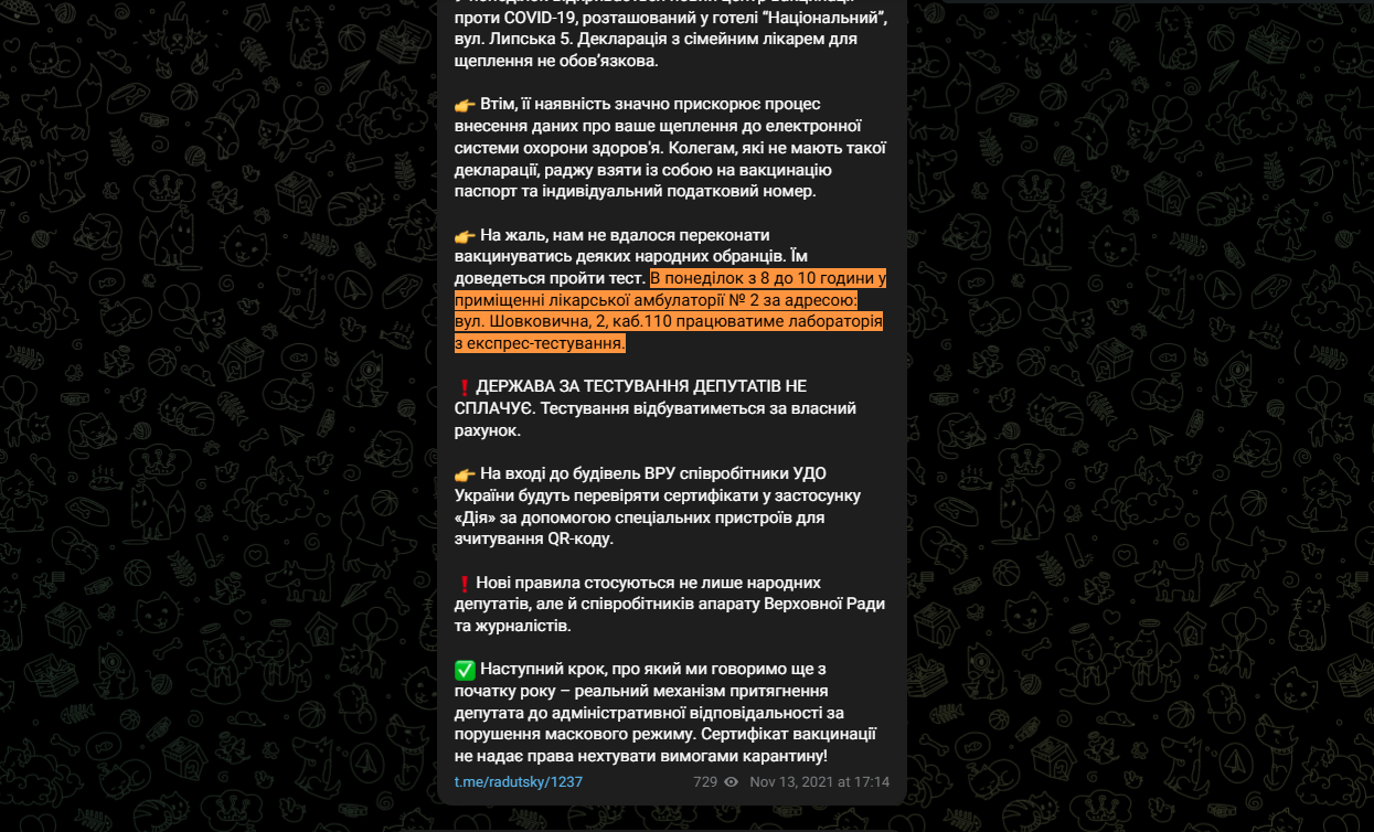 https://t.me/radutsky/1237