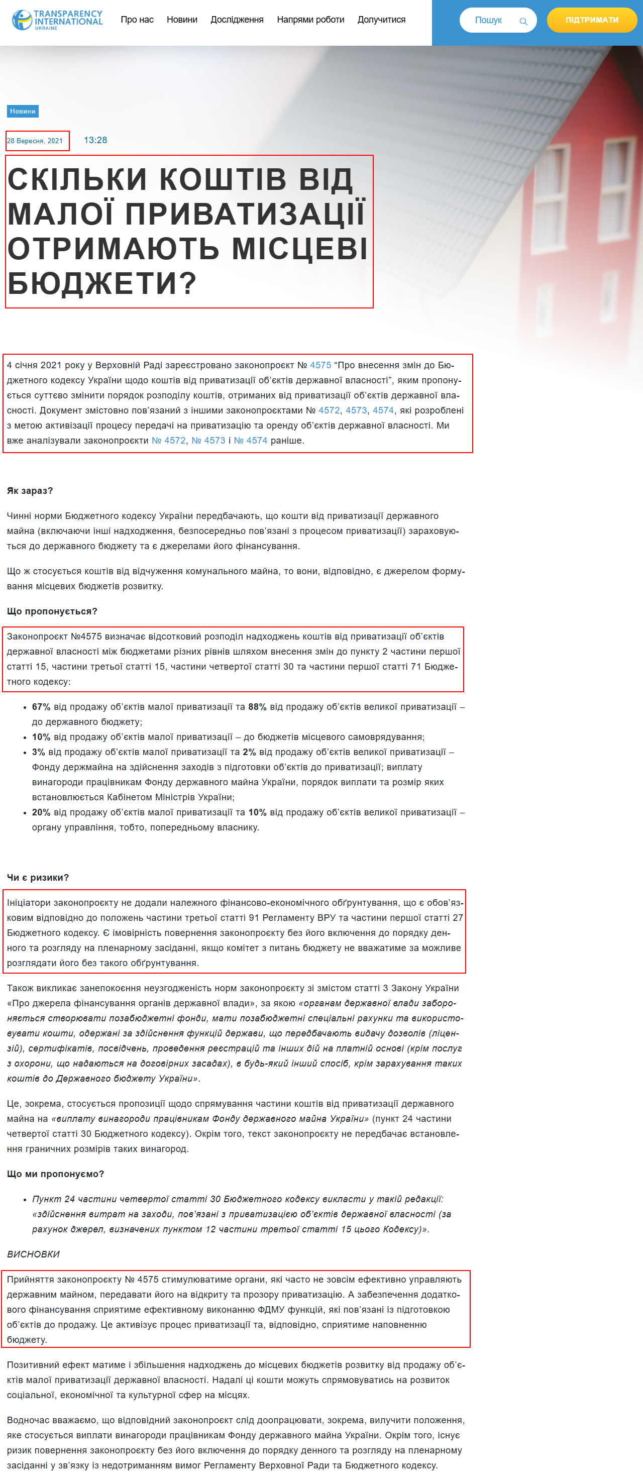 https://ti-ukraine.org/news/skilky-koshtiv-vid-maloyi-pryvatyzatsiyi-otrymayut-mistsevi-byudzhety/