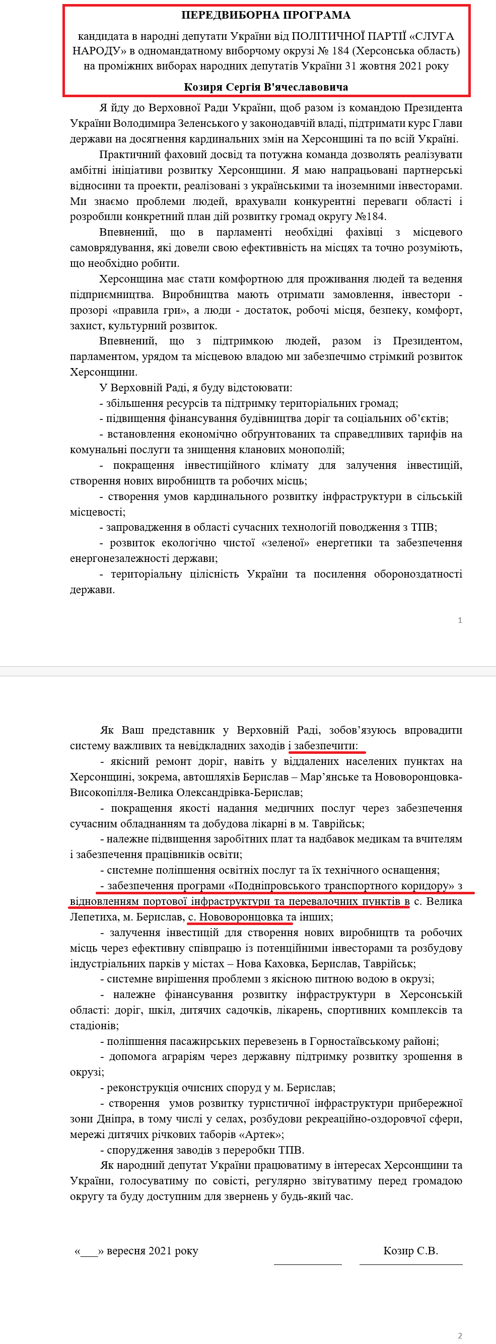 https://www.cvk.gov.ua/pls/vnd2019/wp407pt001f01=923pf7201=22066.html