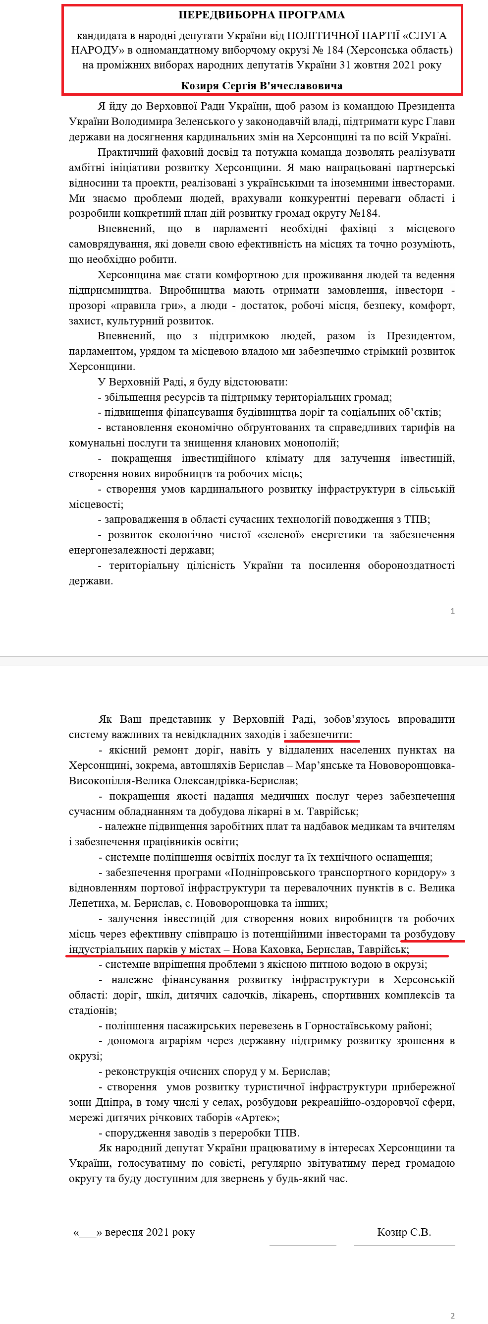 https://www.cvk.gov.ua/pls/vnd2019/wp407pt001f01=923pf7201=22066.html