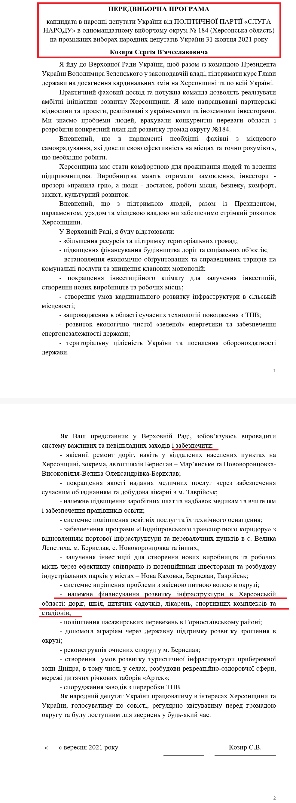 https://www.cvk.gov.ua/pls/vnd2019/wp407pt001f01=923pf7201=22066.html