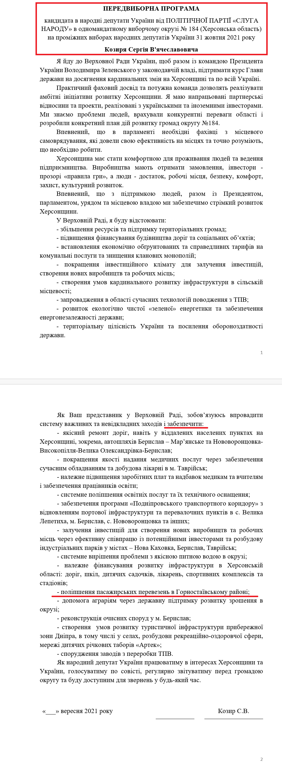 https://www.cvk.gov.ua/pls/vnd2019/wp407pt001f01=923pf7201=22066.html