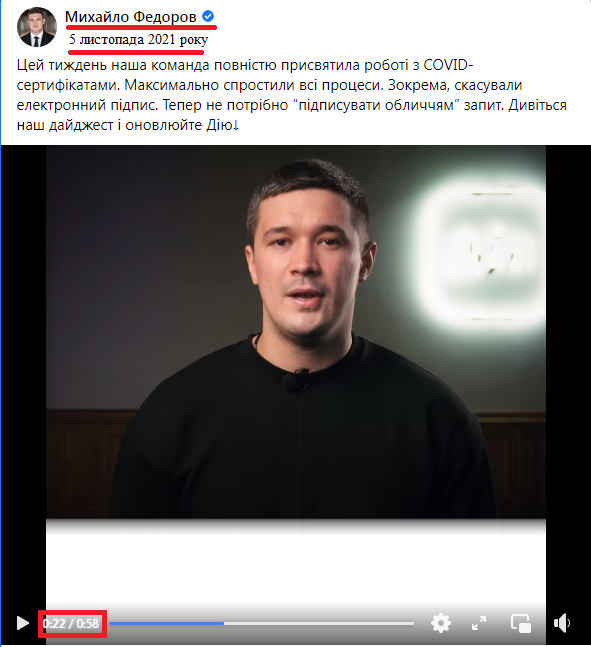 https://www.facebook.com/mykhailofedorov.com.ua/posts/453165956146654