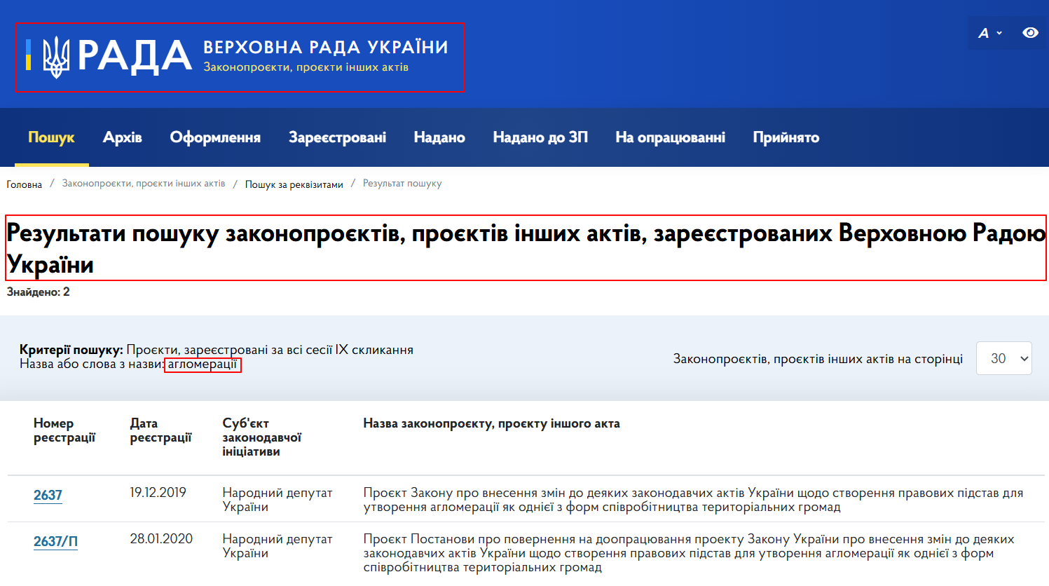https://itd.rada.gov.ua/billinfo/Bills