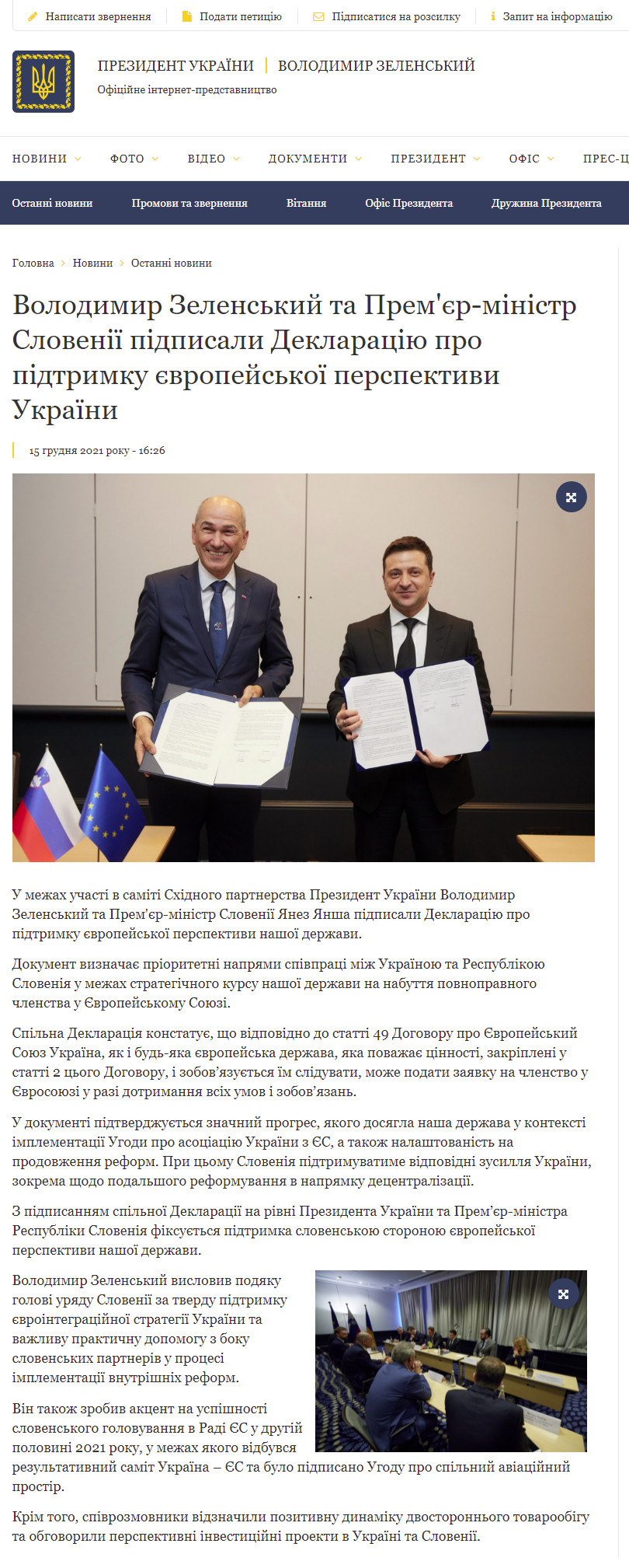 https://www.president.gov.ua/news/volodimir-zelenskij-ta-premyer-ministr-sloveniyi-pidpisali-d-72057