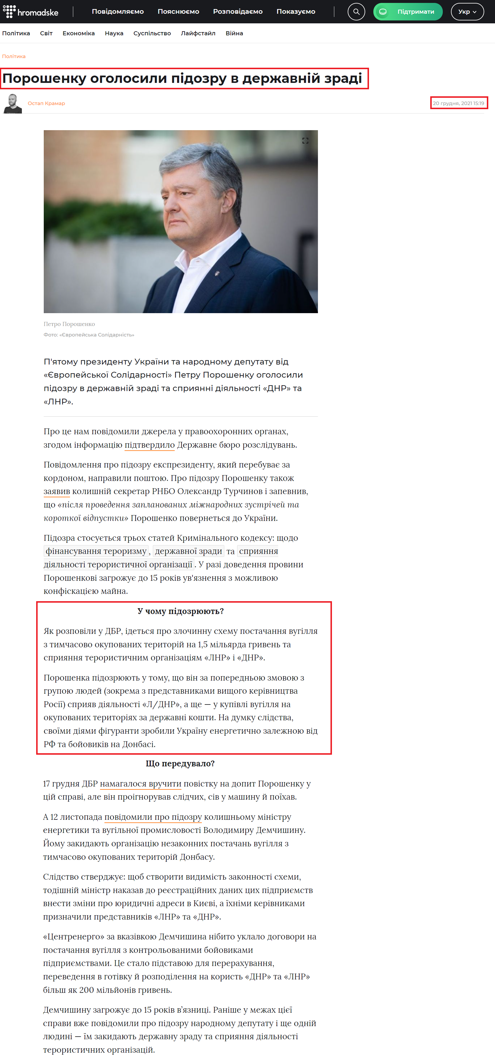https://hromadske.ua/posts/tisyacha-za-vakcinaciyu-ukrayinci-za-dva-dni-vitratili-134-mln-grn