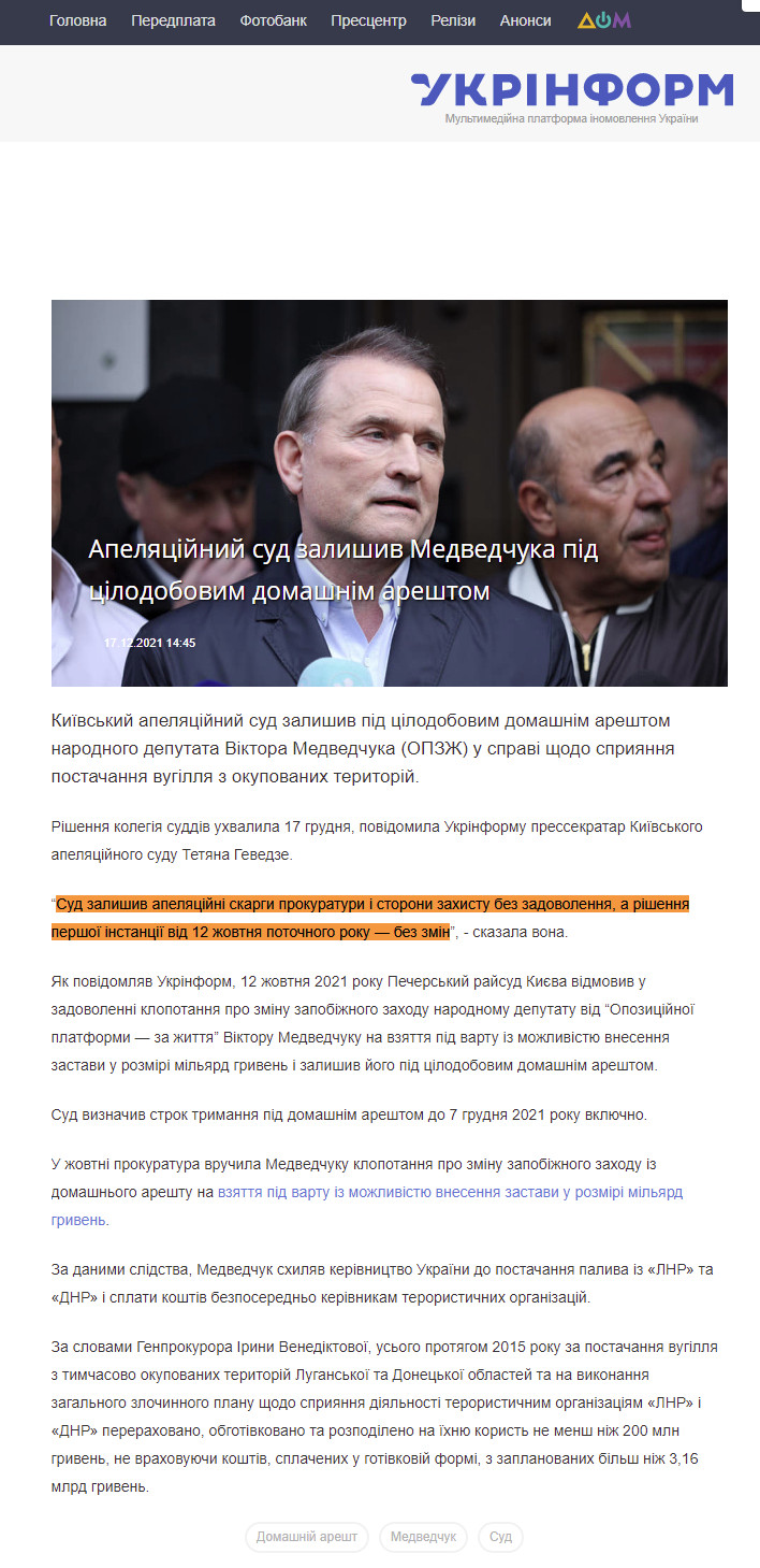 https://www.ukrinform.ua/rubric-polytics/3371062-sud-zalisiv-medvedcuka-pid-cilodobovim-domasnim-arestom.html