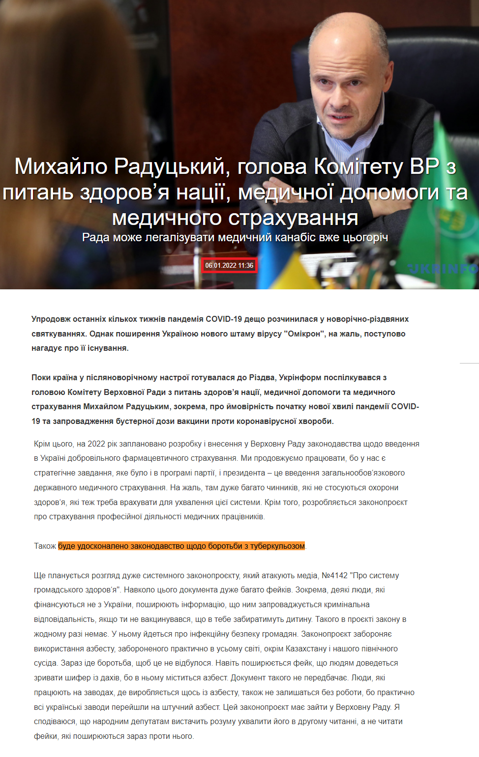 https://www.ukrinform.ua/rubric-polytics/3380817-mihajlo-raduckij-golova-komitetu-vr-z-pitan-zdorova-nacii-medicnoi-dopomogi-ta-medicnogo-strahuvanna.html