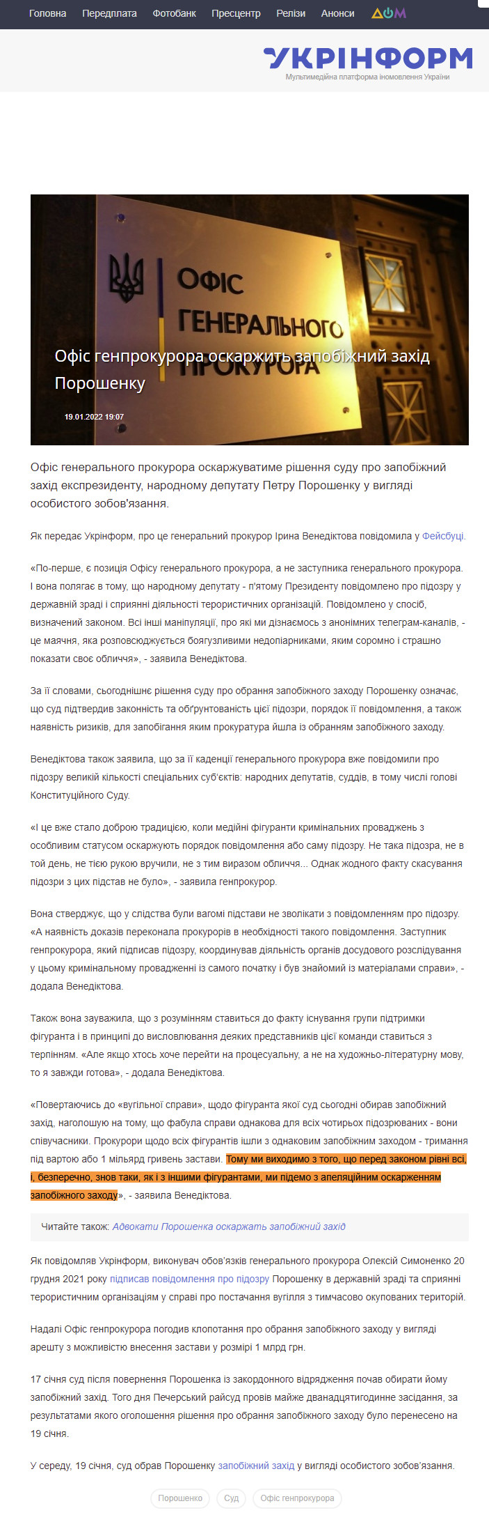 https://www.ukrinform.ua/rubric-polytics/3388077-ofis-genprokurora-oskarzit-zapobiznij-zahid-porosenku.html