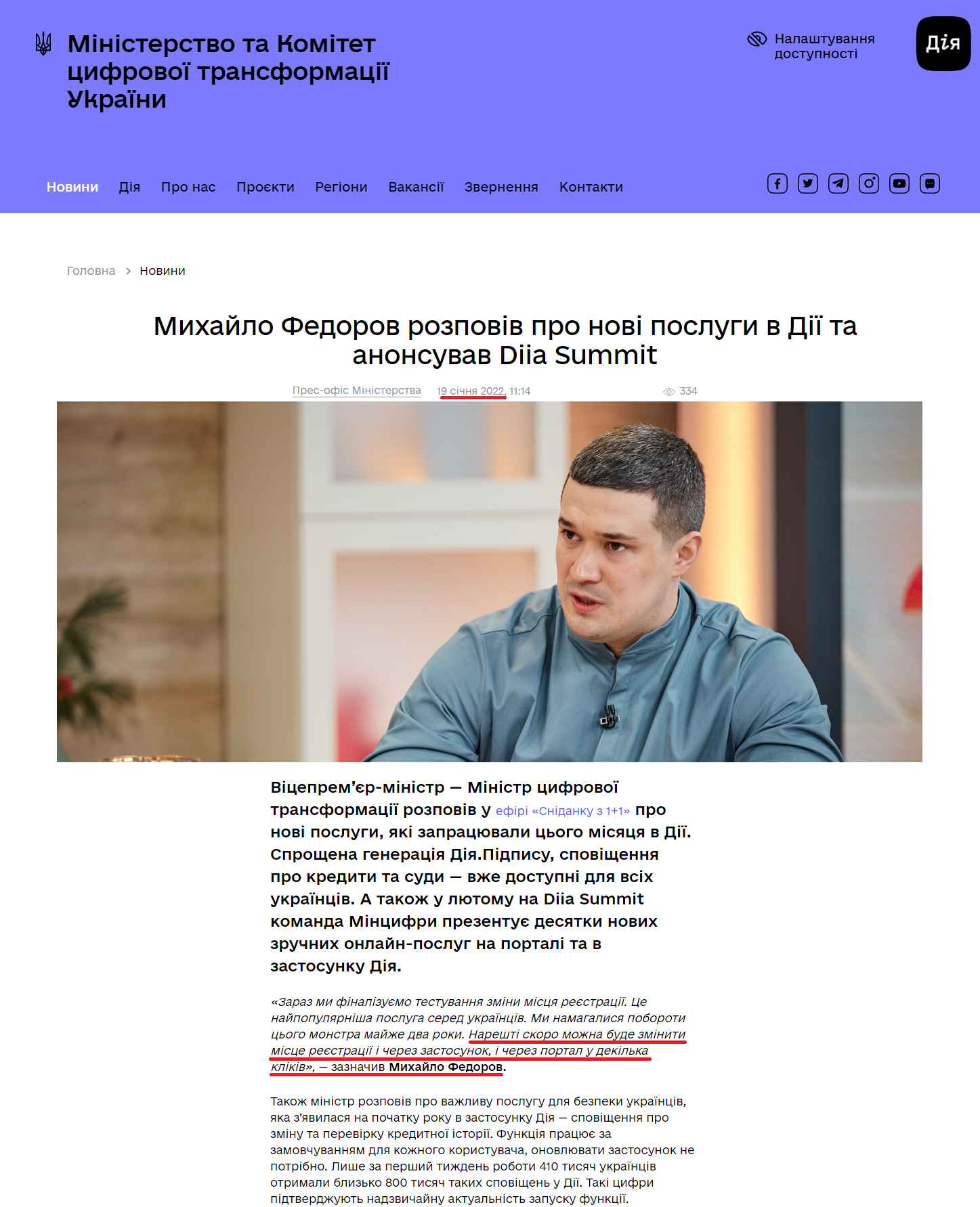 https://thedigital.gov.ua/news/mikhaylo-fedorov-rozpoviv-pro-novi-poslugi-v-dii-ta-anonsuvav-diia-summit