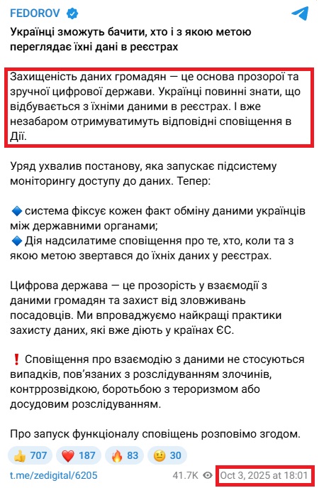 https://t.me/zedigital/6205