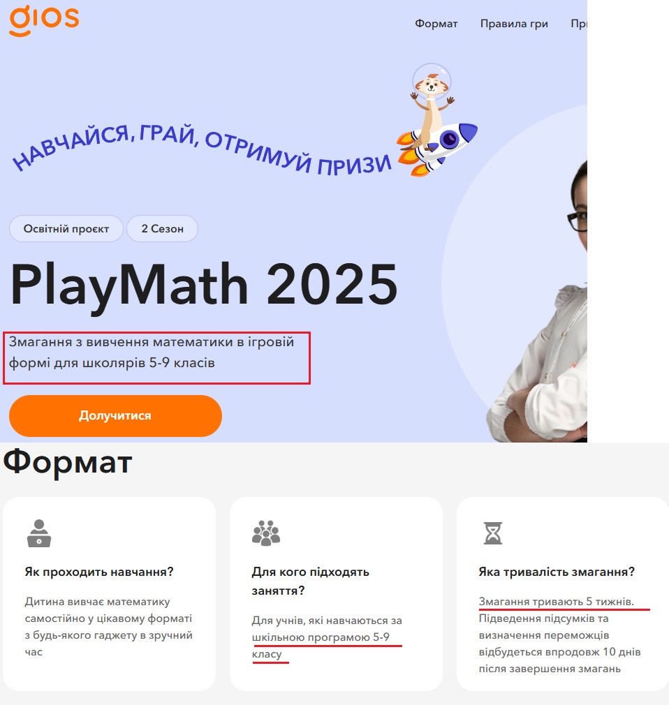 https://playmath.gioschool.com/