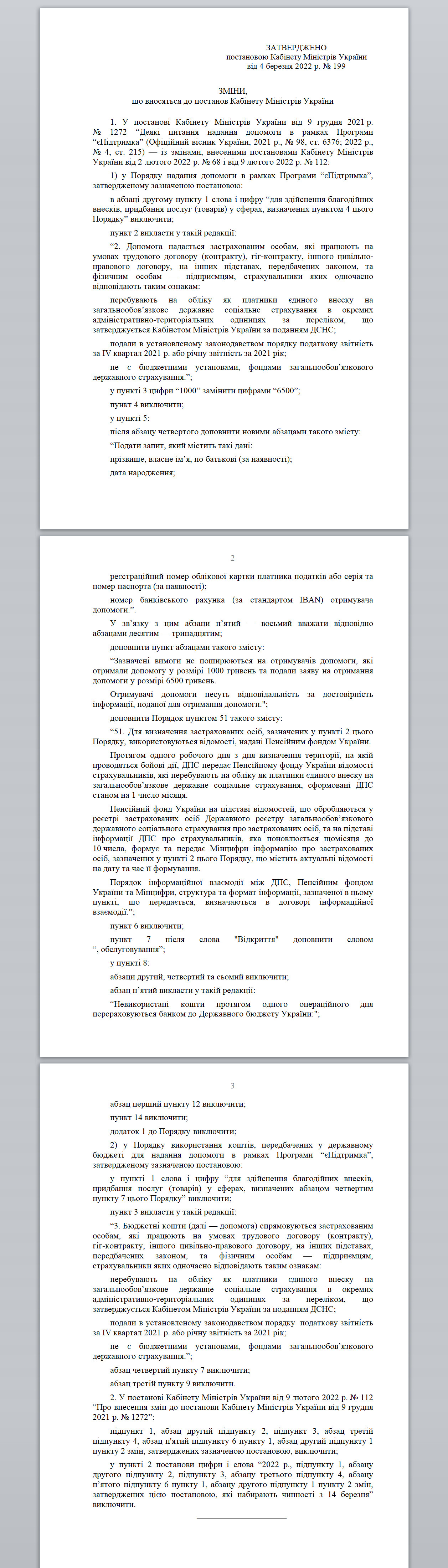 https://www.kmu.gov.ua/npas/pitannya-nadannya-u-2022-roci-zastrahovanim-osobam-odnorazovoyi-materialnoyi-dopomogi-u-zvyazku-iz-vtratoyu-chastini-zarobitnoyi-plati-dohodu-robota-ekonomichna-diyalnist-yakih-timchasovo-199
