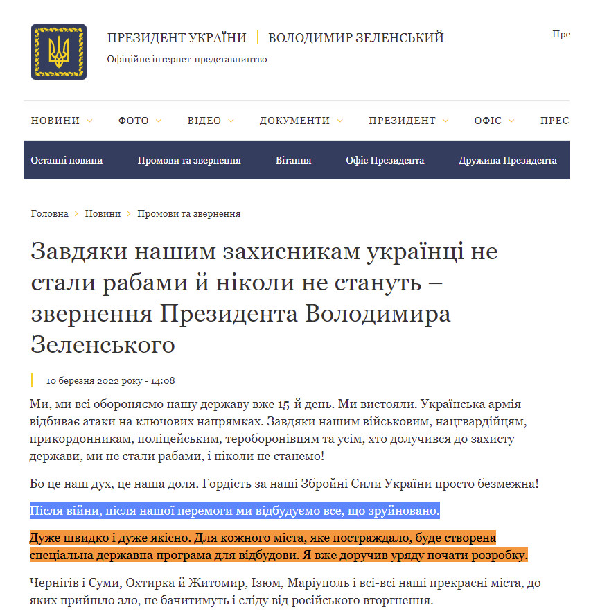 https://www.president.gov.ua/news/zavdyaki-nashim-zahisnikam-ukrayinci-ne-stali-rabami-j-nikol-73477