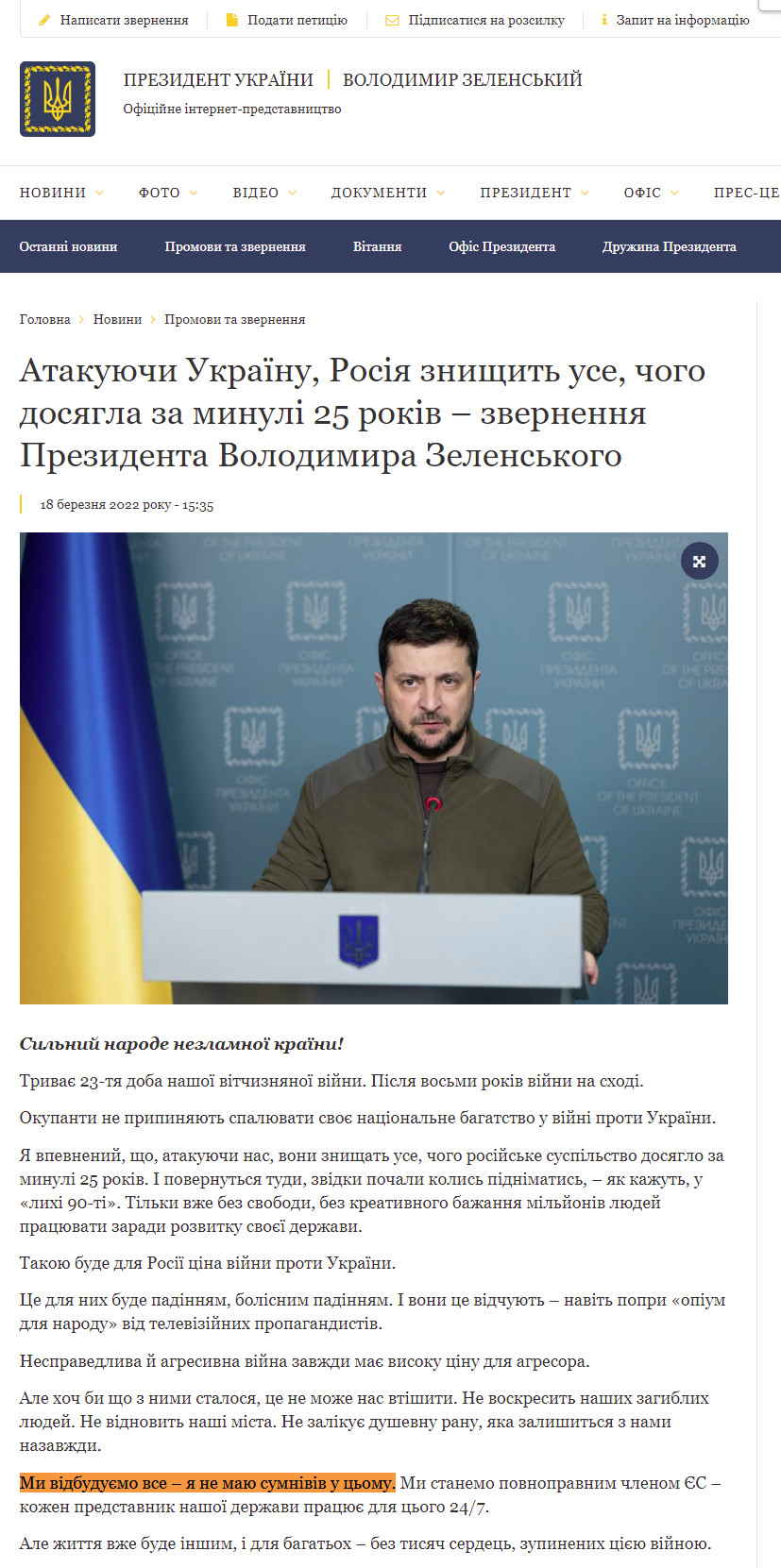 https://www.president.gov.ua/news/atakuyuchi-ukrayinu-rosiya-znishit-use-chogo-dosyagla-za-min-73657
