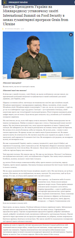 https://www.president.gov.ua/news/vistup-prezidenta-ukrayini-na-mizhnarodnomu-ustanovchomu-sam-79449