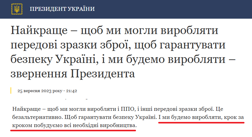 https://www.president.gov.ua/news/najkrashe-shob-mi-mogli-viroblyati-peredovi-zrazki-zbroyi-sh-85885