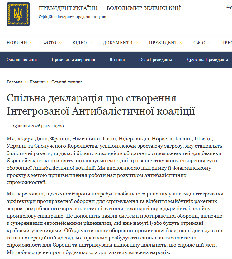 https://www.president.gov.ua/news/spilna-deklaraciya-pro-stvorennya-integrovanoyi-antibalistic-105401