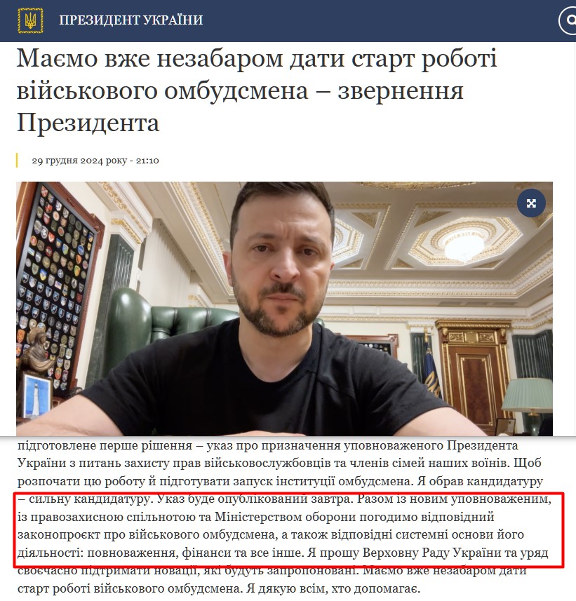 https://www.president.gov.ua/news/mayemo-vzhe-nezabarom-dati-start-roboti-vijskovogo-ombudsmen-95285