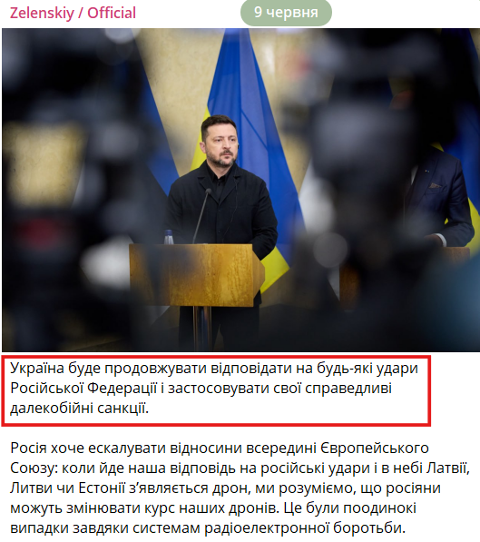 https://t.me/V_Zelenskiy_official/19438