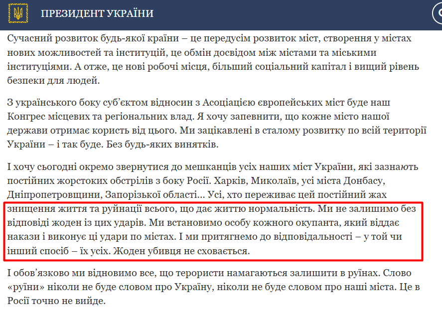 https://www.president.gov.ua/news/z-misiyi-na-zaporizku-atomnu-elektrostanciyu-mozhe-pochatisy-77177