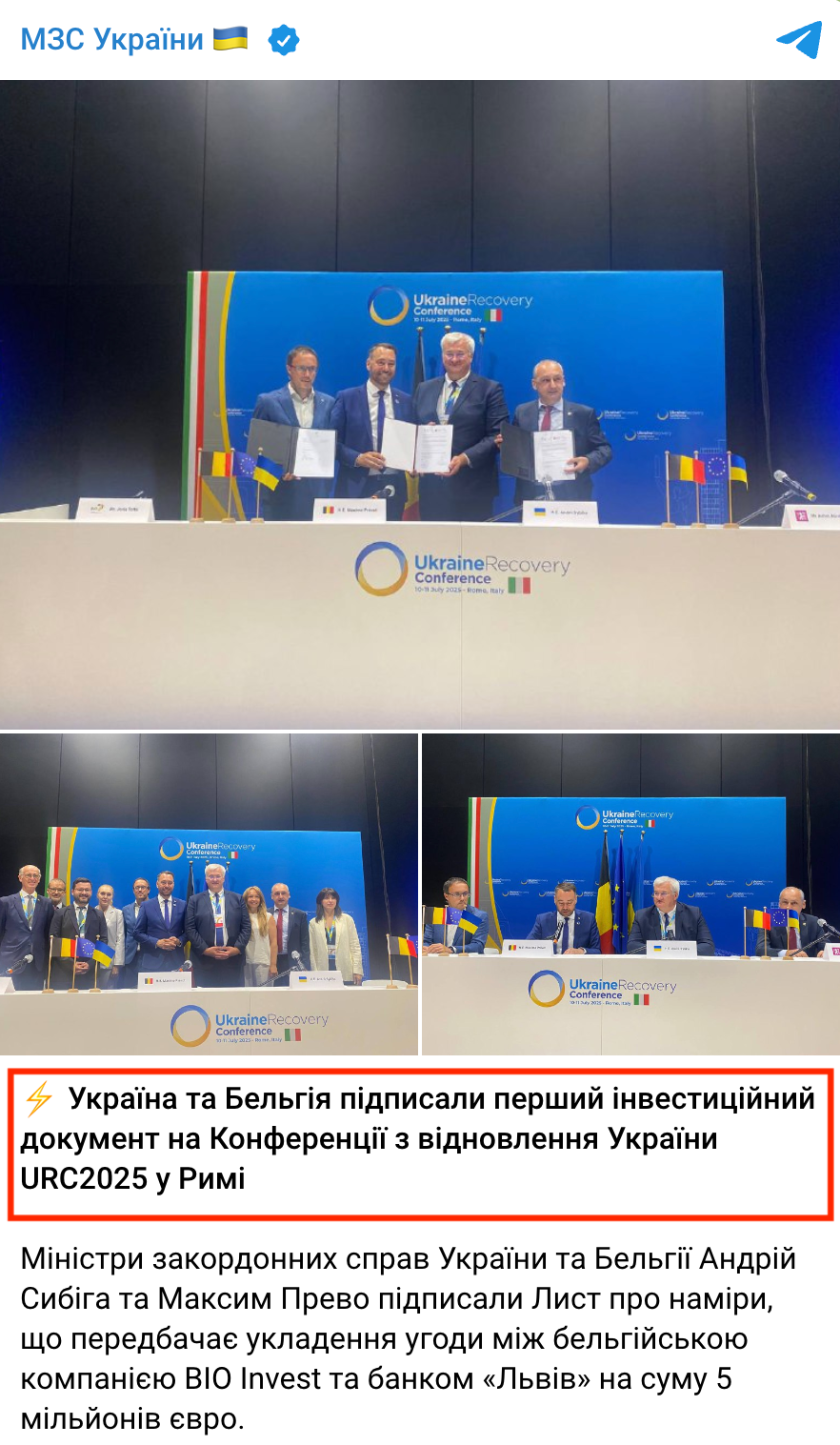 https://t.me/Ukraine_MFA/6238