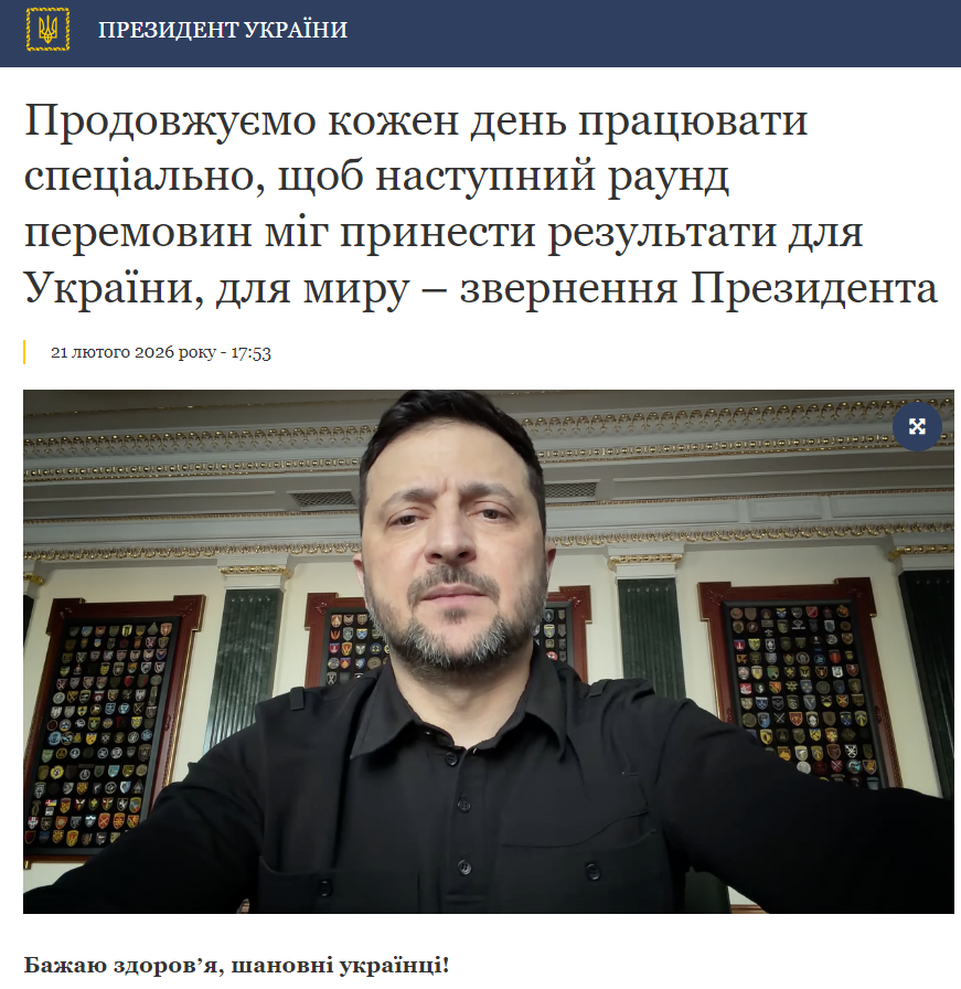 https://www.president.gov.ua/news/prodovzhuyemo-kozhen-den-pracyuvati-specialno-shob-nastupnij-102985
