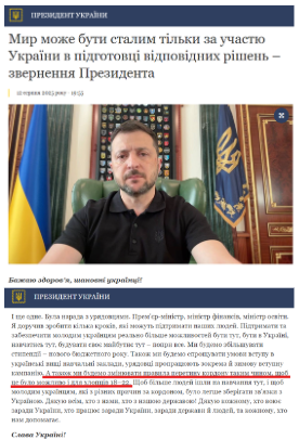 https://www.president.gov.ua/news/mir-mozhe-buti-stalim-tilki-za-uchastyu-ukrayini-v-pidgotovc-99533