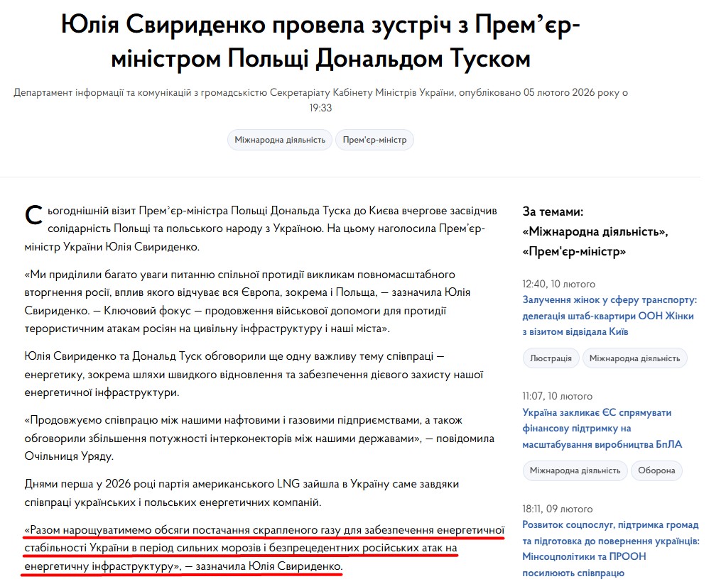 https://www.kmu.gov.ua/news/yuliia-svyrydenko-provela-zustrich-z-premier-ministrom-polshchi-donaldom-tuskom