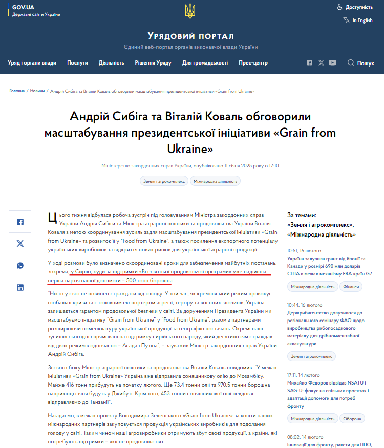 https://www.kmu.gov.ua/news/andrii-sybiha-ta-vitalii-koval-obhovoryly-masshtabuvannia-prezydentskoi-initsiatyvy-grain-from-ukraine