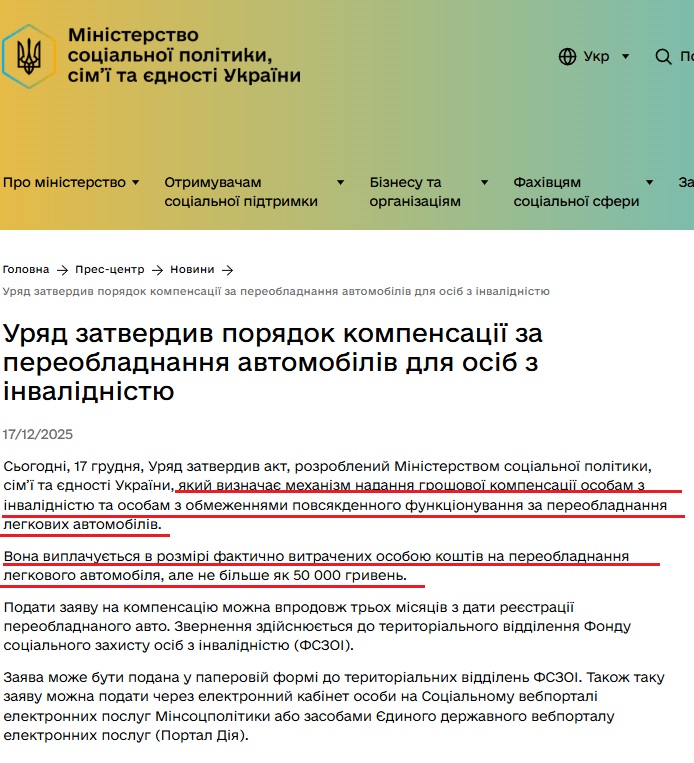 https://www.msp.gov.ua/press-center/news/uryad-zatverdyv-poryadok-kompensatsiyi-za-pereobladnannya-avtomobiliv-dlya-osib-z-invalidnistyu