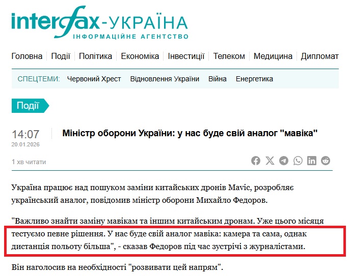 https://interfax.com.ua/news/general/1137904.html