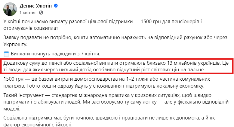 https://www.facebook.com/denys.ulyutin.5/posts/pfbid02LVKeyMa3DiPWo8ZCSY46FYvovQCLTKgYejYTs3t5RkriHx9GLFToqFryq9eAbPbPl?__cft__[0]=AZaDFYpujmPJH9dg1QRs7Ac-jvsdQVnl0rNxbiIO4P-3SSdwZvlMFsuv_W6Em4X41mVyHHA21TJAizHK0TeRP-KdErttG7XXnOO_xtEa_-Bp7Gdh8hy0f7eCmHUB5MYHwI79-qfgfL1Dv7J7TXcicSPCwdSO7_EPYTOFTBtm5Z3mug&__tn__=%2CO%2CP-R