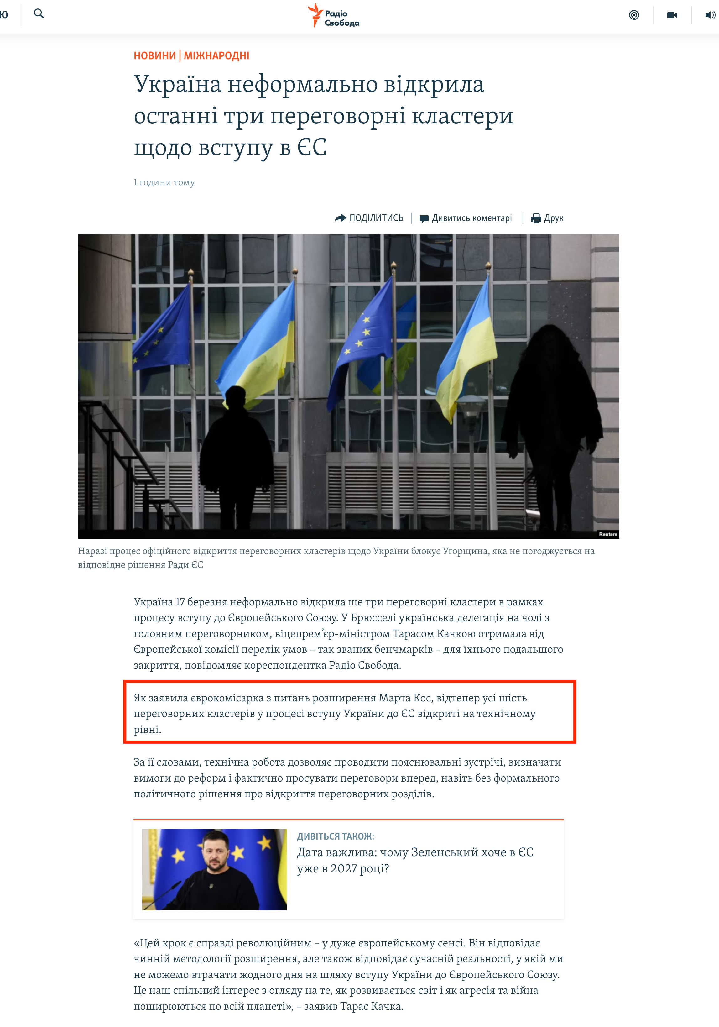 https://www.radiosvoboda.org/a/news-ukraina-es/33708721.html