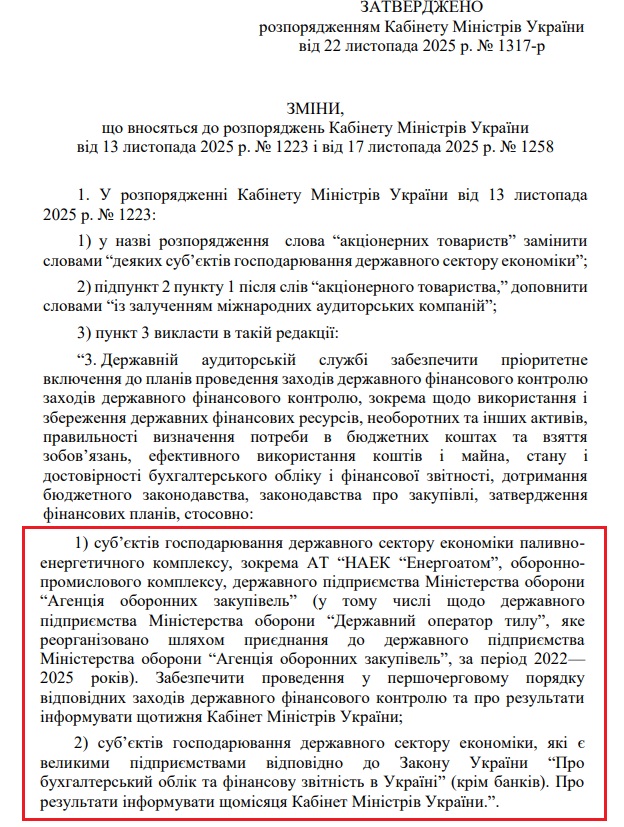 https://www.kmu.gov.ua/storage/app/uploads/public/692/848/211/692848211a5e7682156664.pdf