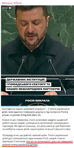 https://t.me/V_Zelenskiy_official/18008