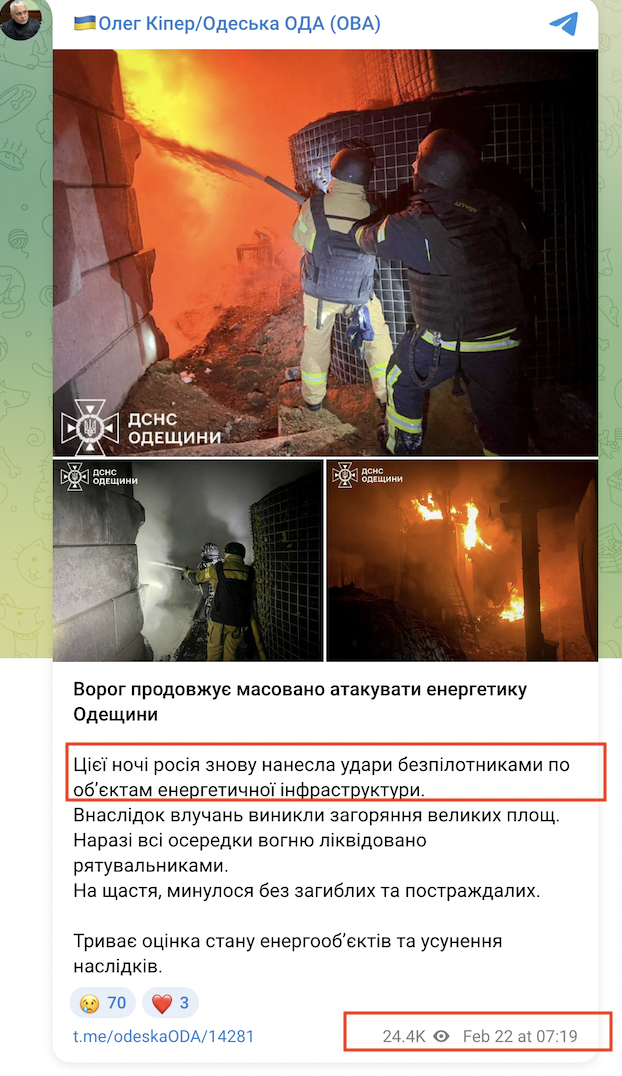 https://t.me/odeskaODA/14281