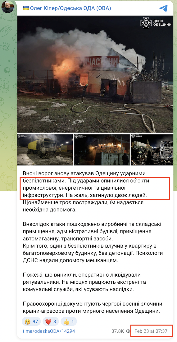 https://t.me/odeskaODA/14294