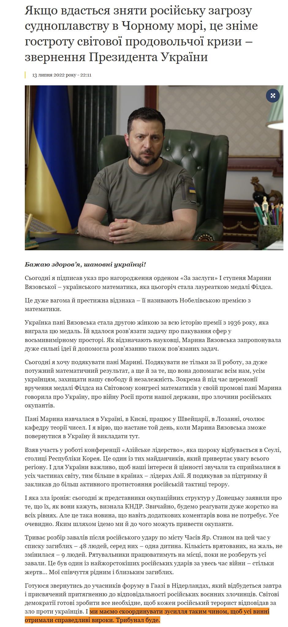 https://www.president.gov.ua/news/yaksho-vdastsya-znyati-rosijsku-zagrozu-sudnoplavstvu-v-chor-76461