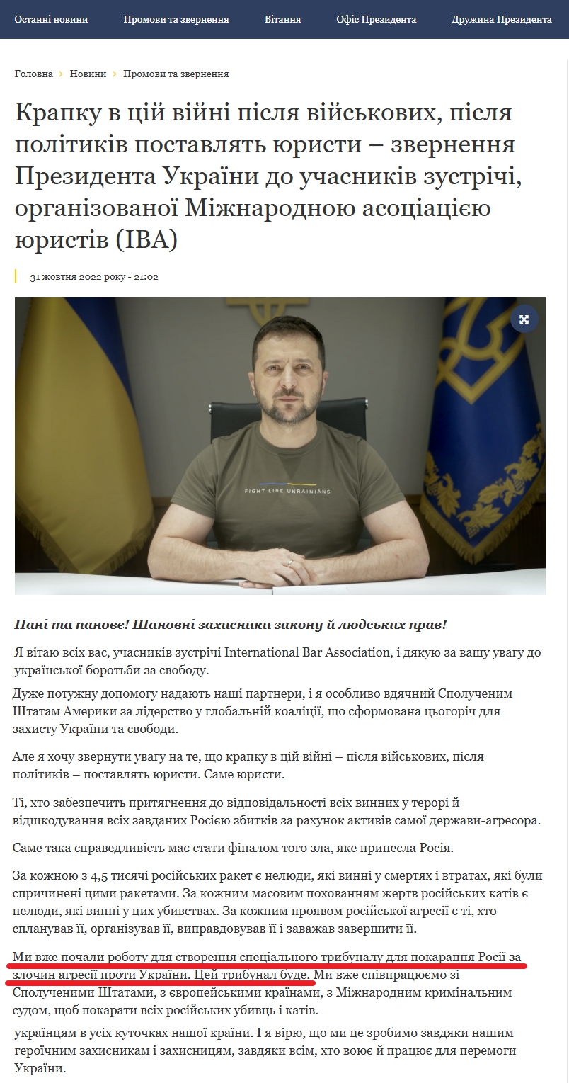 https://www.president.gov.ua/news/krapku-v-cij-vijni-pislya-vijskovih-pislya-politikiv-postavl-78829