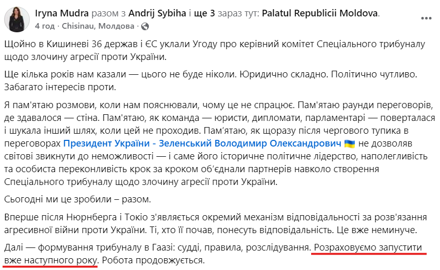 https://www.facebook.com/iryna.mudra.7/posts/pfbid02RJFR1eRCsaCExBSHW8Vq7bxcwzJycNc7LL29mmgSxPYAdqdoLBcibsSeffUVpHkDl