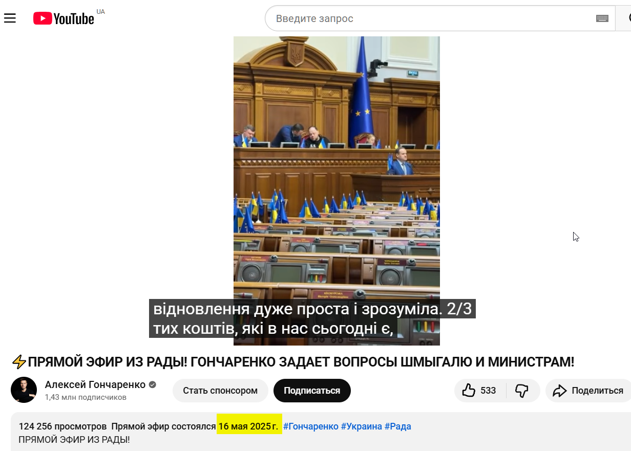 https://www.youtube.com/live/OJ9b9dk7-5U?si=dzM7_DYbwxRtZQNt&t=859