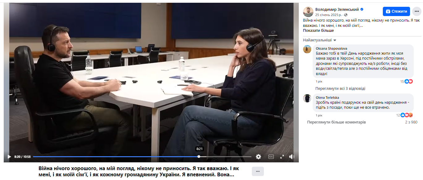 https://www.facebook.com/zelenskyy.official/videos/1141922284305719/
