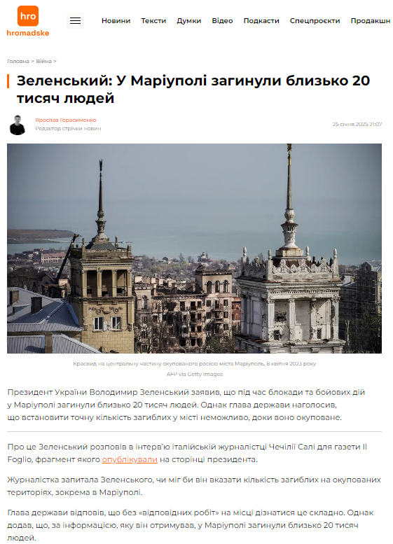 https://hromadske.ua/viyna/238542-zelenskyy-u-mariupoli-zahynulo-blyzko-20-tysiach-liudey
