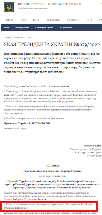 https://www.president.gov.ua/documents/6792022-44249
