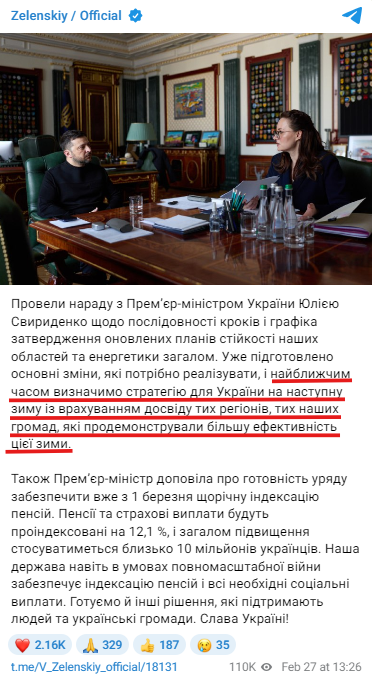 https://t.me/V_Zelenskiy_official/18131