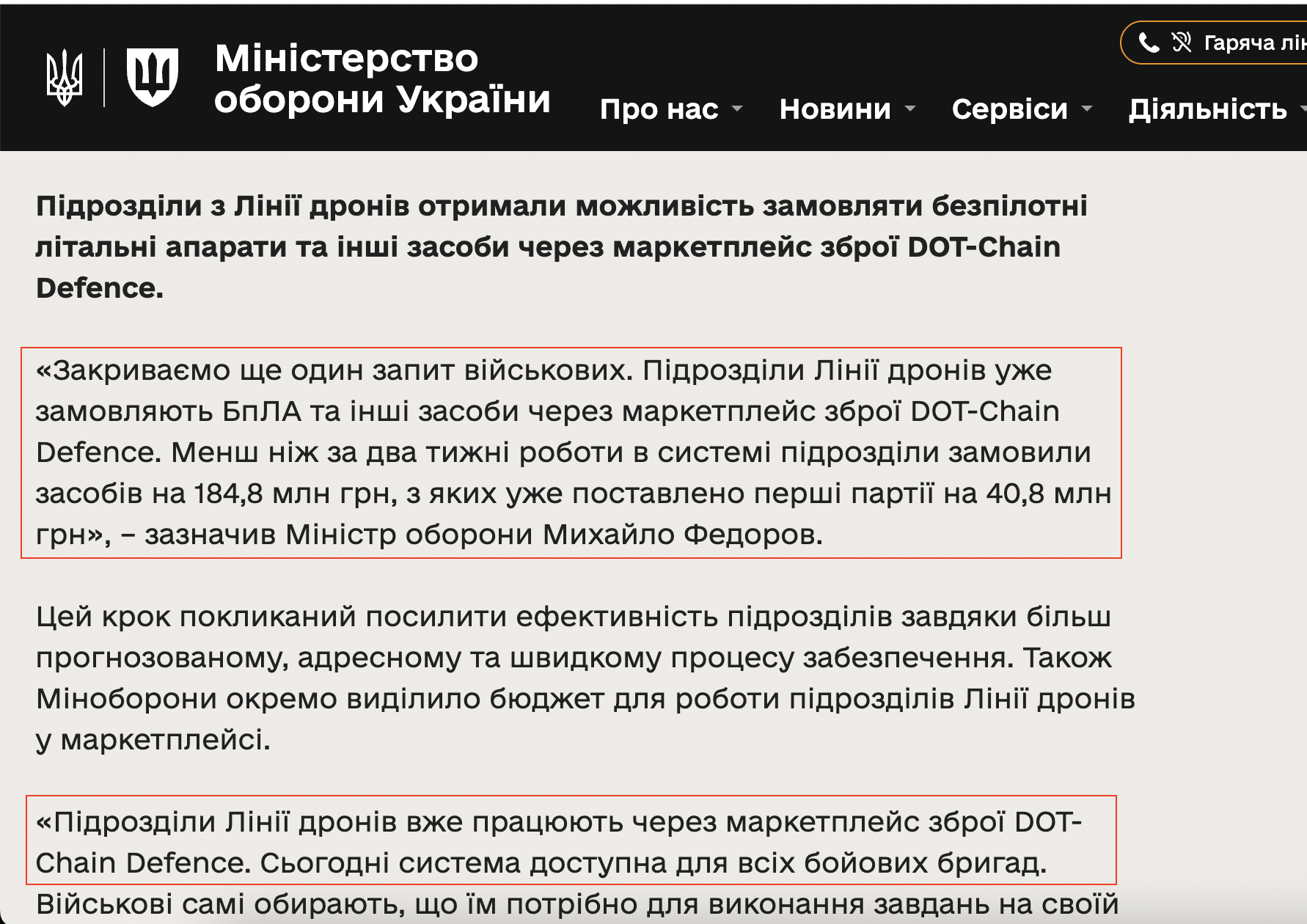 https://mod.gov.ua/news/pidrozdili-liniyi-droniv-zamovlyatimut-bp-la-cherez-marketplejs-zbroyi-dot-chain-defence-1
