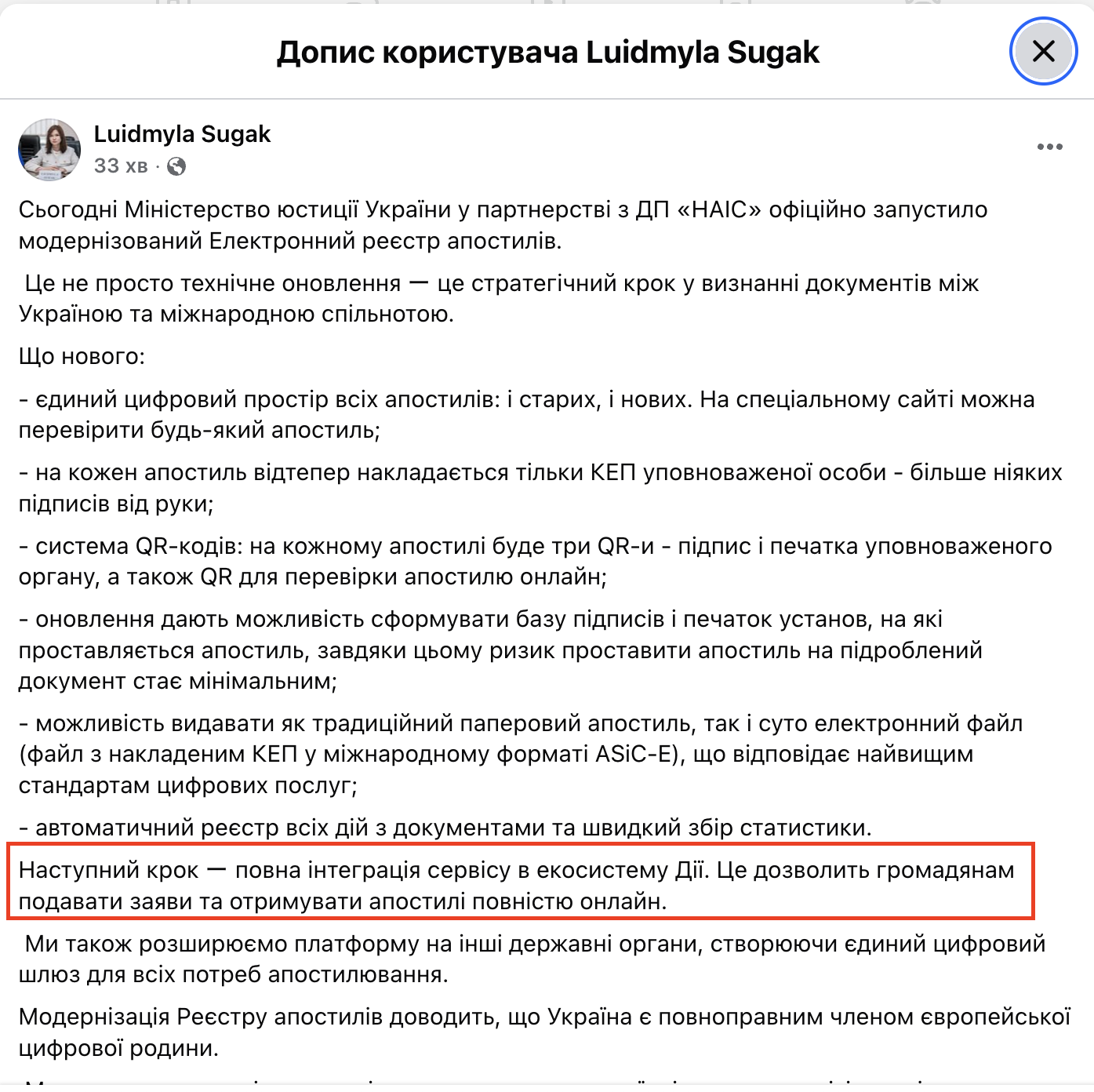 https://www.facebook.com/luidmyla.sugak/posts/pfbid0rJC4mZ2ZdJptQdBhx9V3Lt78uz1MEGRQsmsNqvnDhkho94u3DJupYs6CEbUK5t58l?locale=uk_UA