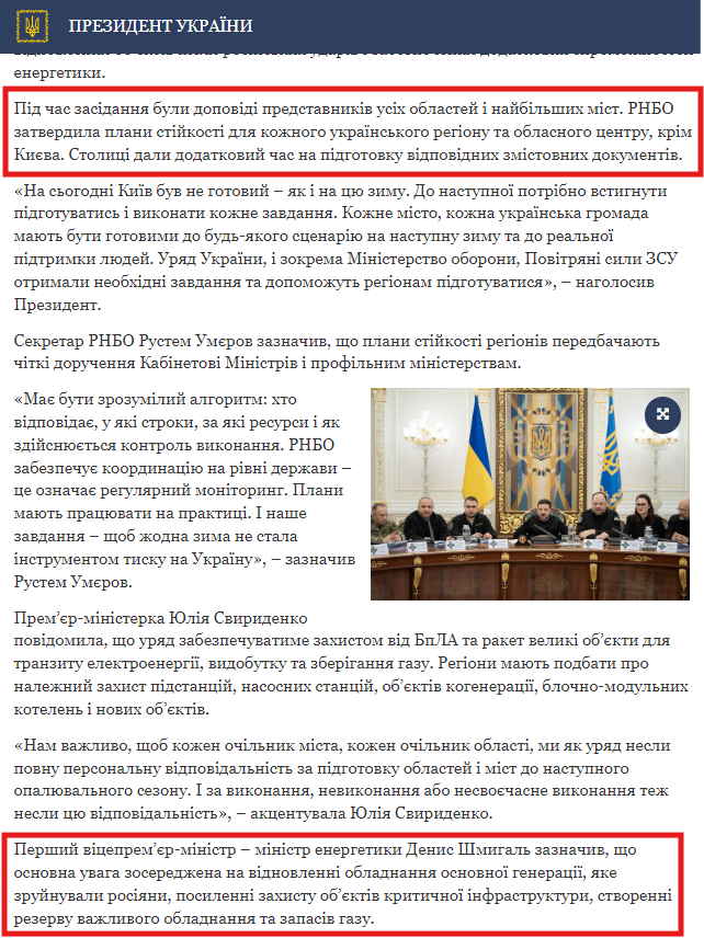 https://www.president.gov.ua/news/rnbo-zatverdila-plani-energetichnoyi-stijkosti-regioniv-ukra-103197