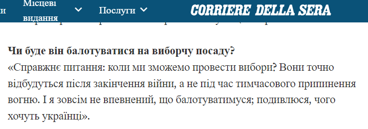 https://www.corriere.it/esteri/26_marzo_03/intervista-a-zelensky-lasciare-il-donbass-aprirebbe-la-via-a-mosca-putin-ha-perso-l-inverno-l-ue-da-sola-non-basta-3004ee60-a4ef-4ea2-83ae-1559b14d2xlk.shtml